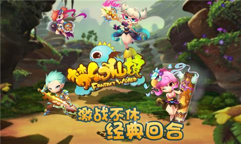 三国如龙传