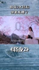 两个超级大国,两千公里国境线,中苏关系是如何破裂的?