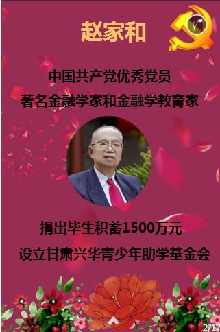 逗小猴开心系列180