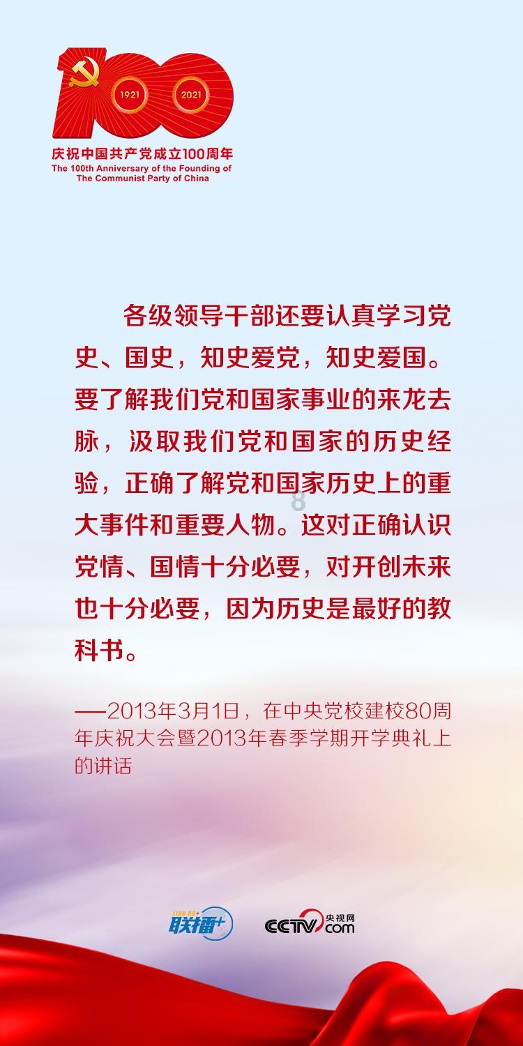花语月