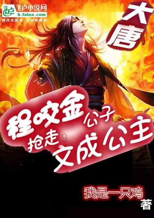 小犀牛救援