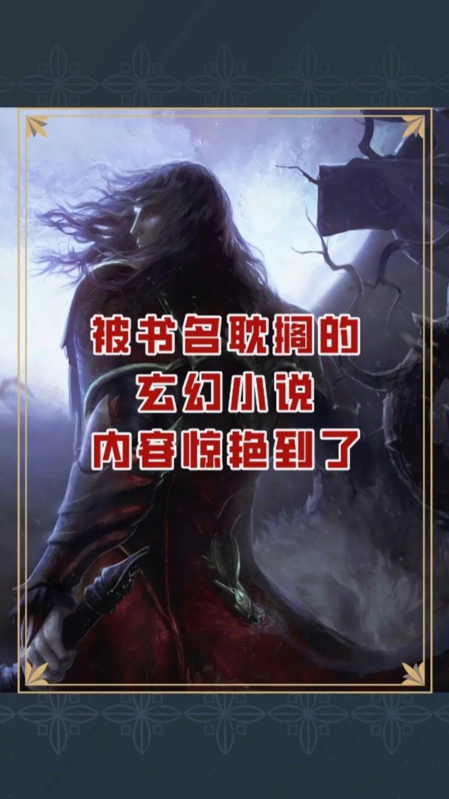 魔法冰城堡逃脱